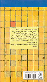 مامی جون کم حافظه